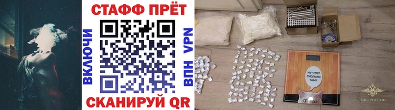 Виды наркоты Беломорск МАРИХУАНА  Мефедрон  Alpha PVP  ГАШ  Кокаин 