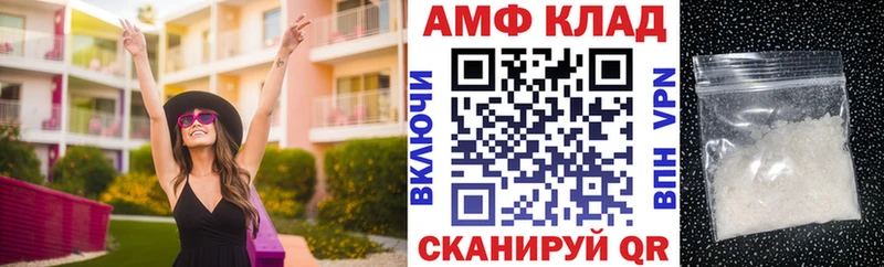 Amphetamine 98%  Беломорск 