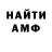 КЕТАМИН VHQ Ismail R