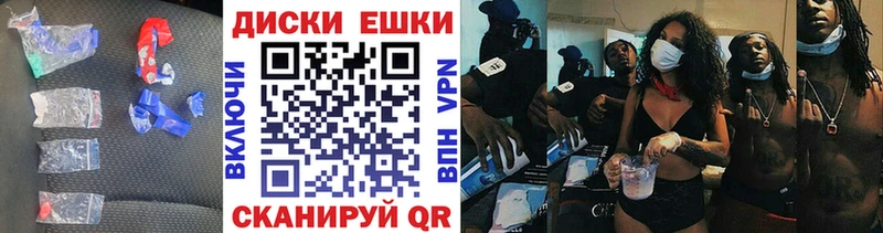 купить наркотик  Беломорск  ЭКСТАЗИ 99% 