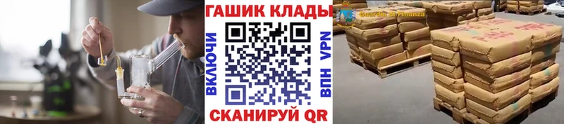 Гашиш индика сатива  Беломорск 