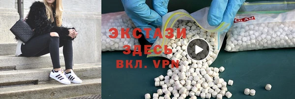 круглые Армянск