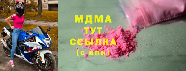 кокаин перу Арсеньев
