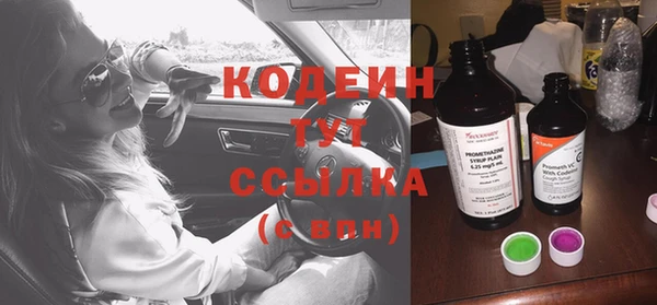 круглые Армянск