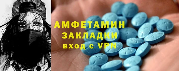 кокаин перу Арсеньев