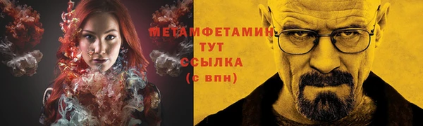 кокаин перу Арсеньев
