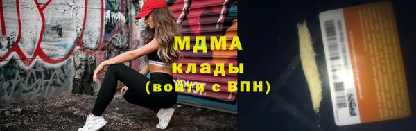 прущая мука Аркадак