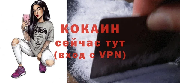 кристаллы Осташков