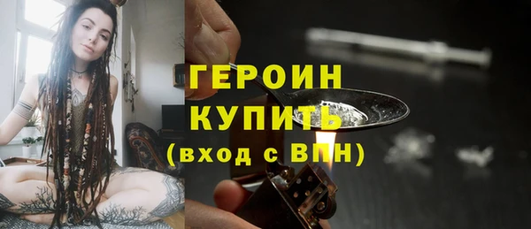 кокаин перу Арсеньев