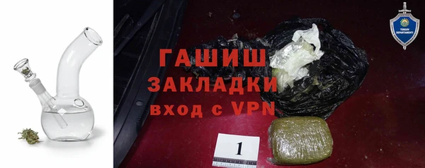 прущая мука Аркадак