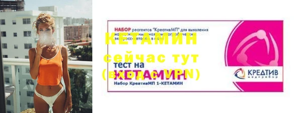 кокаин перу Арсеньев