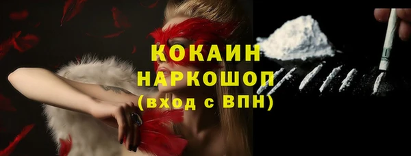 кокаин перу Арсеньев