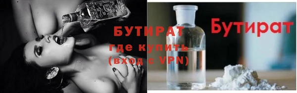 прущая мука Аркадак