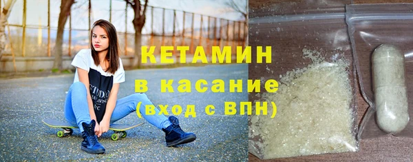 прущая мука Аркадак