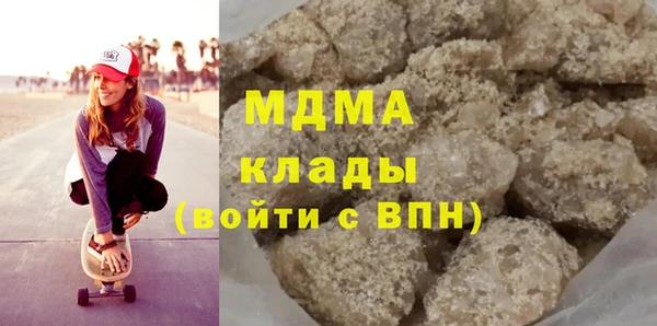 кокаин перу Арсеньев