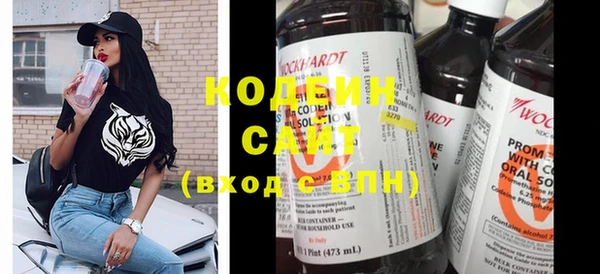 круглые Армянск