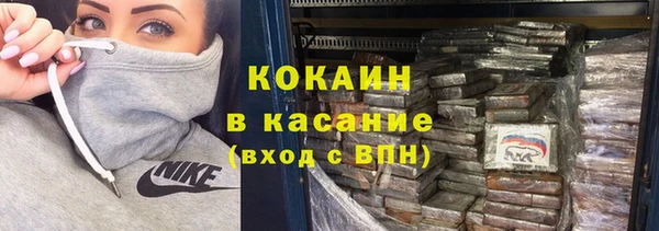 кристаллы Осташков