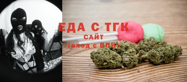 кокаин перу Арсеньев