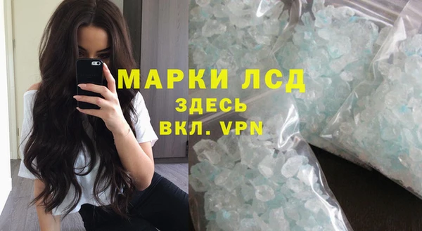 кокаин перу Арсеньев