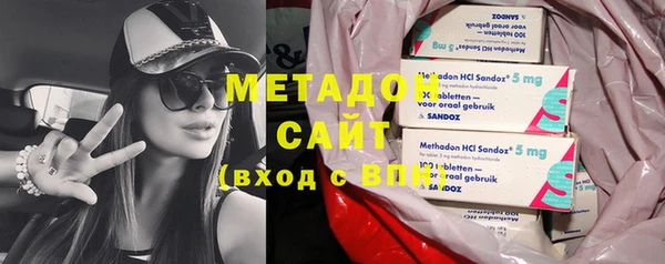 кокаин перу Арсеньев