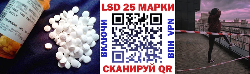 ЛСД экстази кислота  Беломорск 