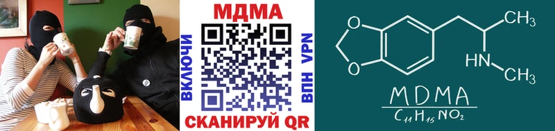 MDMA VHQ Беломорск
