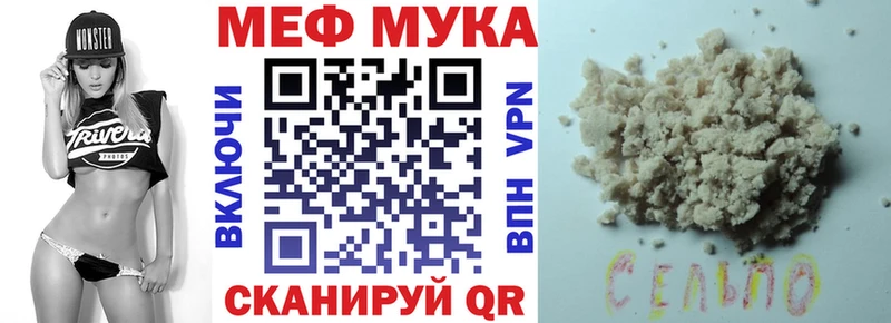 МЕФ 4 MMC Беломорск