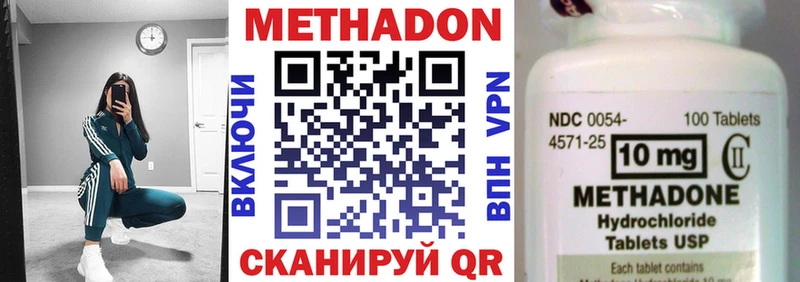 сайты даркнета какой сайт  Беломорск  Метадон белоснежный  купить наркоту 