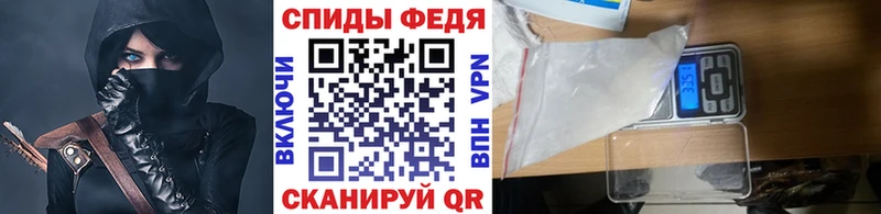 Метамфетамин кристалл Беломорск