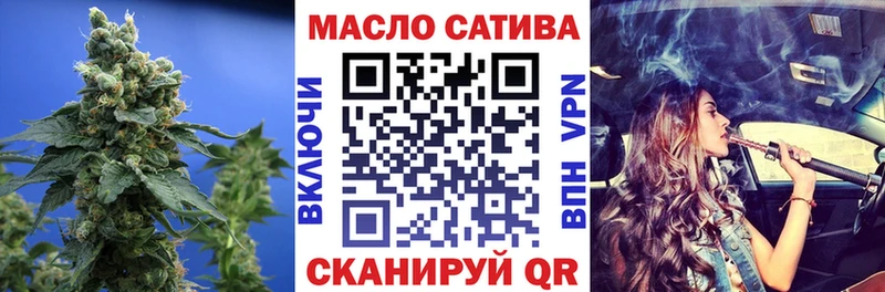где найти   Беломорск  ТГК концентрат 